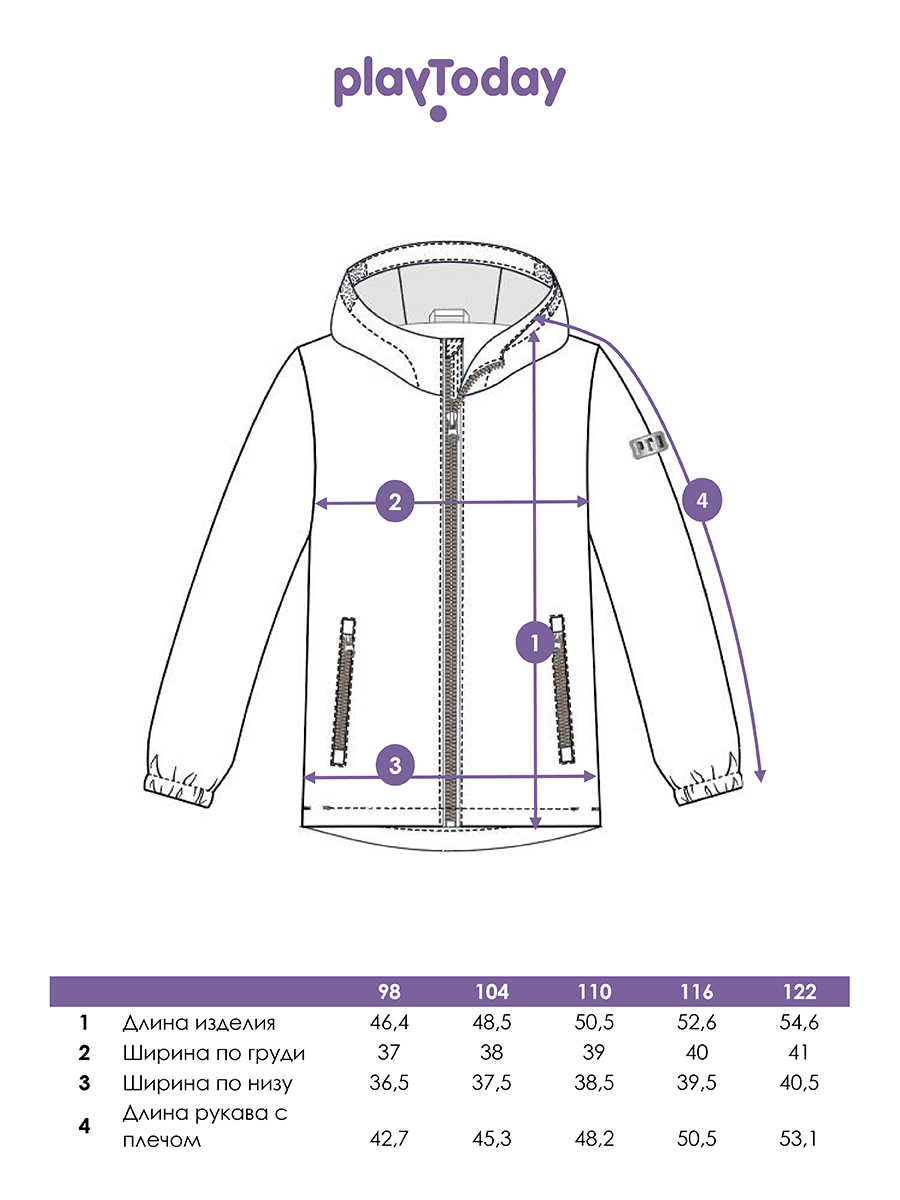 Ветровка PlayToday 12412063 - фото 11