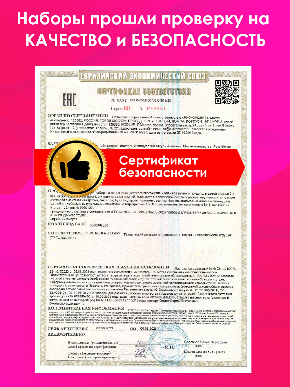 Набор для творчества Арт Смола эпоксидная смола - фото 4