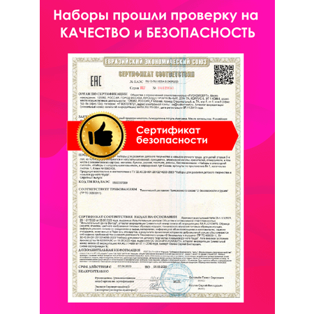Набор для творчества Арт Смола эпоксидная смола