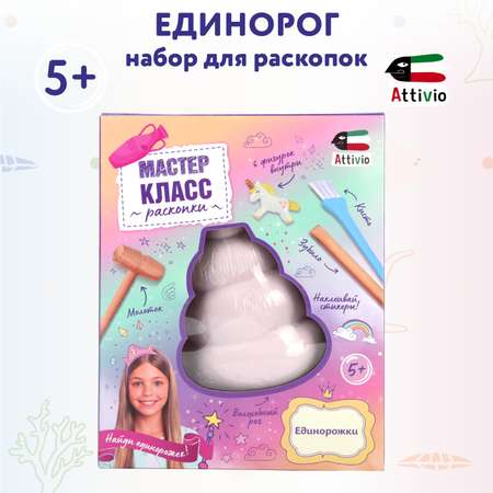 Набор для раскопок Attivio Единорог OC-D7058