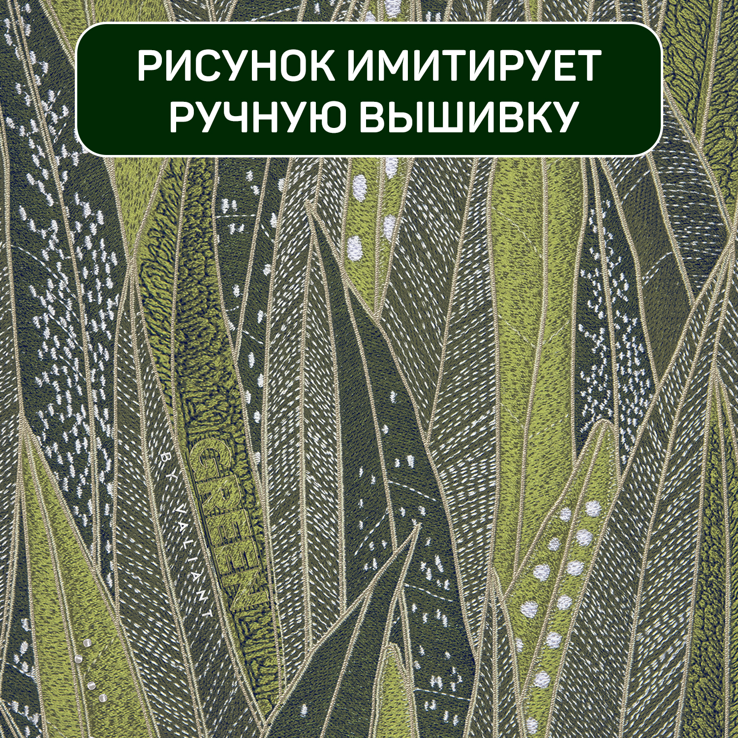 Кофр подвесной для хранения VALIANT 4 секции 30*30*84 см - фото 2