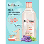 Пена для ванны MEDILANA успокаивающая 300 мл