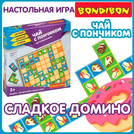 Настольная игра BONDIBON домино-пазл Чай с пончиком серия Играй Думай Учись
