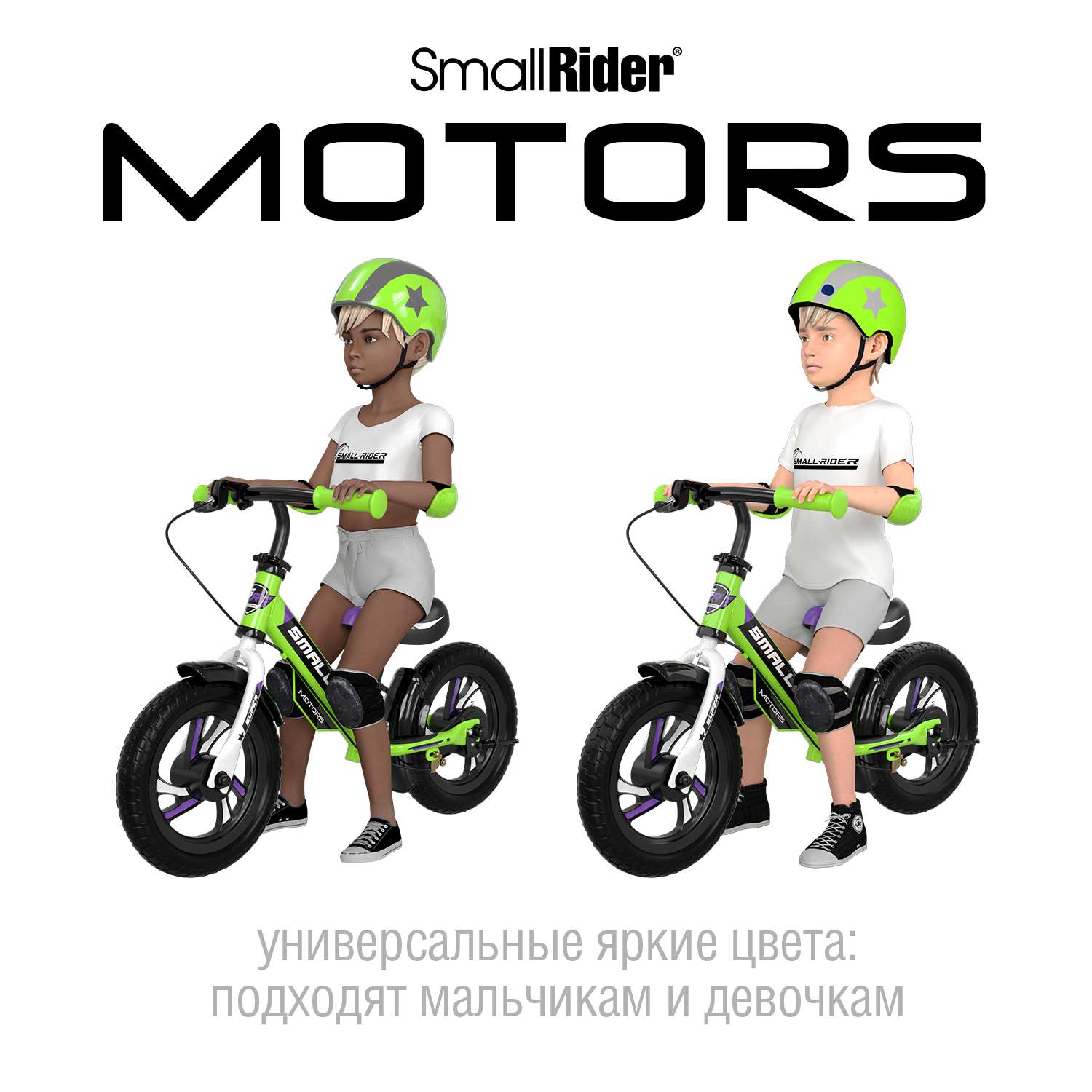 Беговел Small Rider Motors зеленый - фото 3