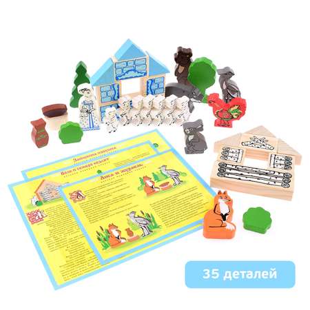 Детский конструктор деревянный Томик театр лесные сказки 35 деталей 453-3