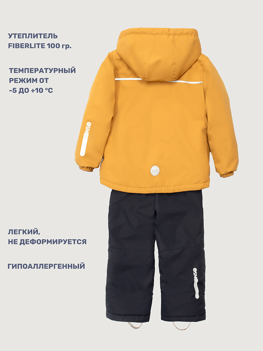 Комплект NIKASTYLE 7м2525 горчица/графит - фото 7