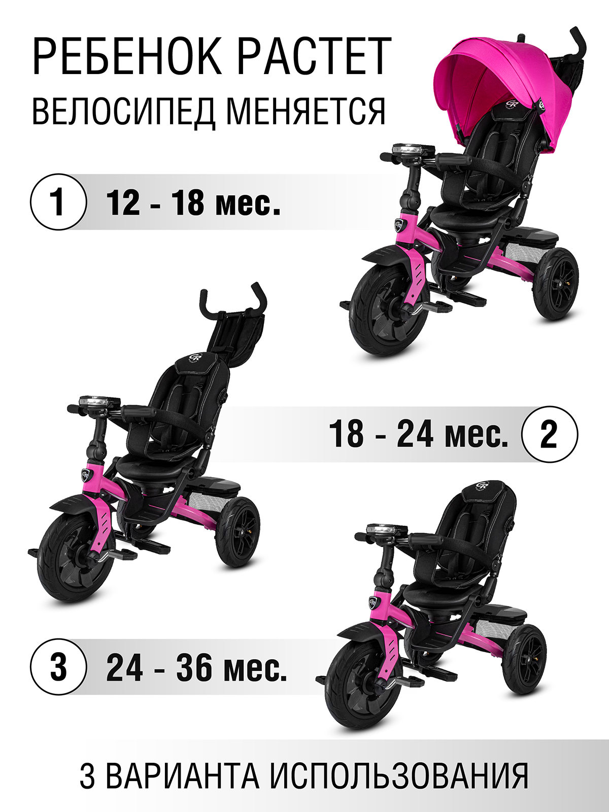 Велосипед-коляска детский трехколесный CITYRIDE Lunar 2.0 колеса 12/10 розовый - фото 7