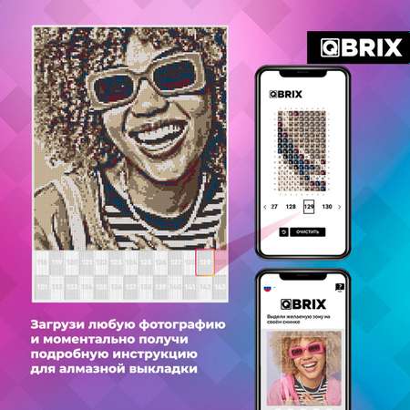 Алмазная мозаика Qbrix Vintage A3 40008