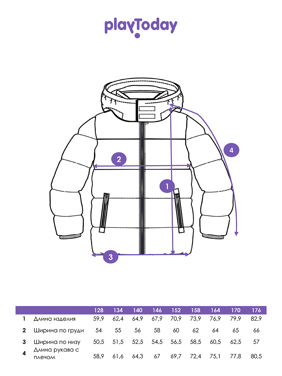 Куртка PlayToday 32411053 - фото 5