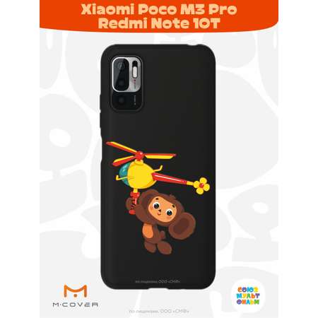 Силиконовый чехол Mcover для смартфона Poco M3 Pro Redmi Note 10T Союзмультфильм Подарок для Гены