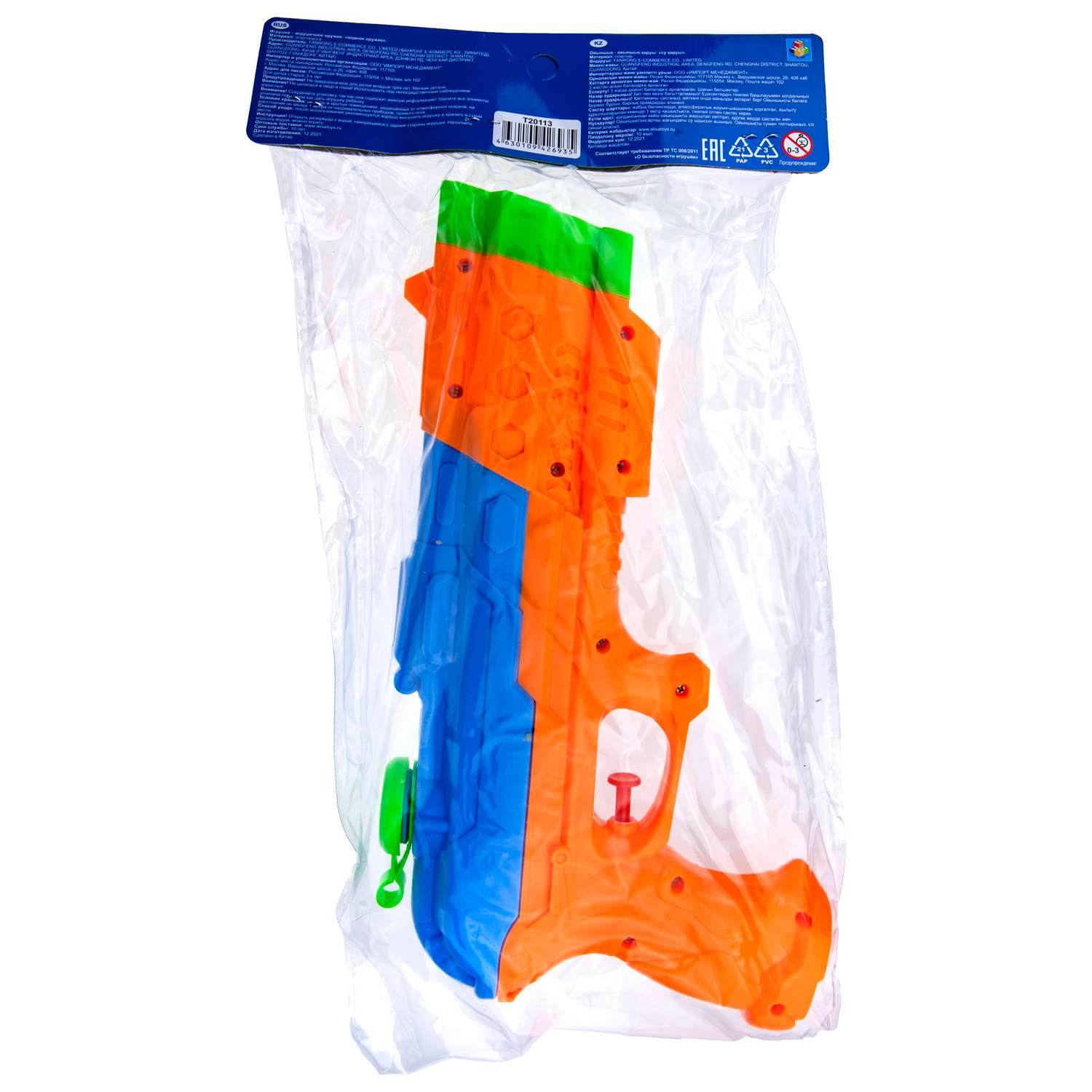 Водное оружие Aqua мания Пистолет оранжево-синий - фото 2