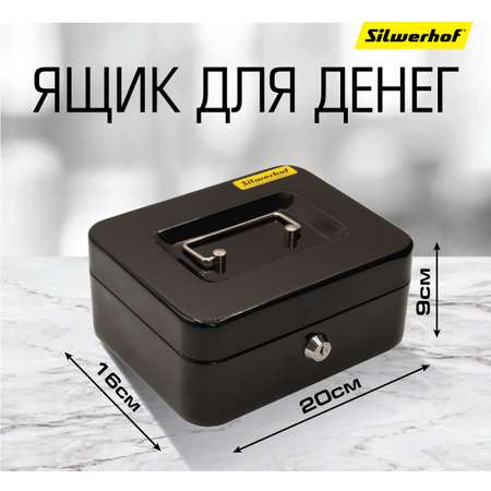 Ящик для денег SILWERHOF черный 90x200x160
