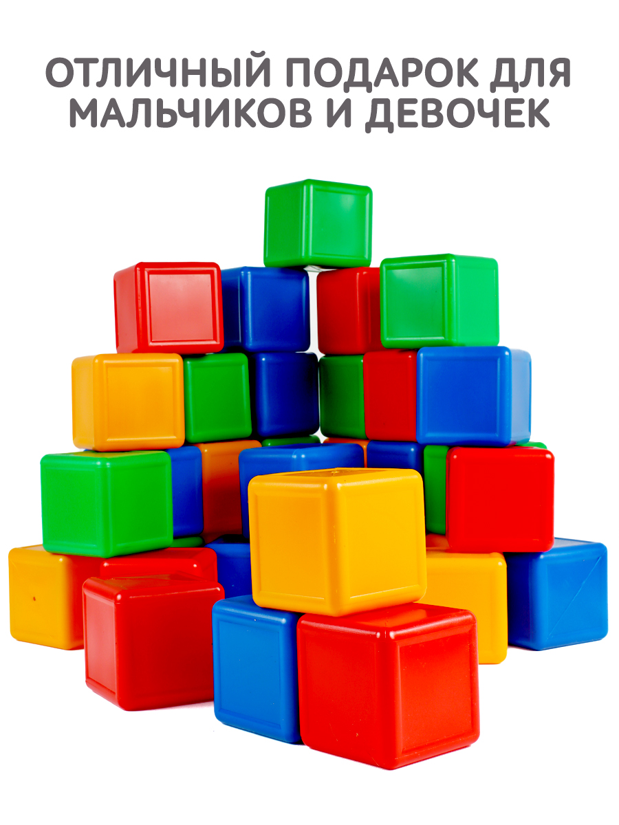 Игровой набор MANGO ART Кубики цветные развивающие 36 шт - фото 4