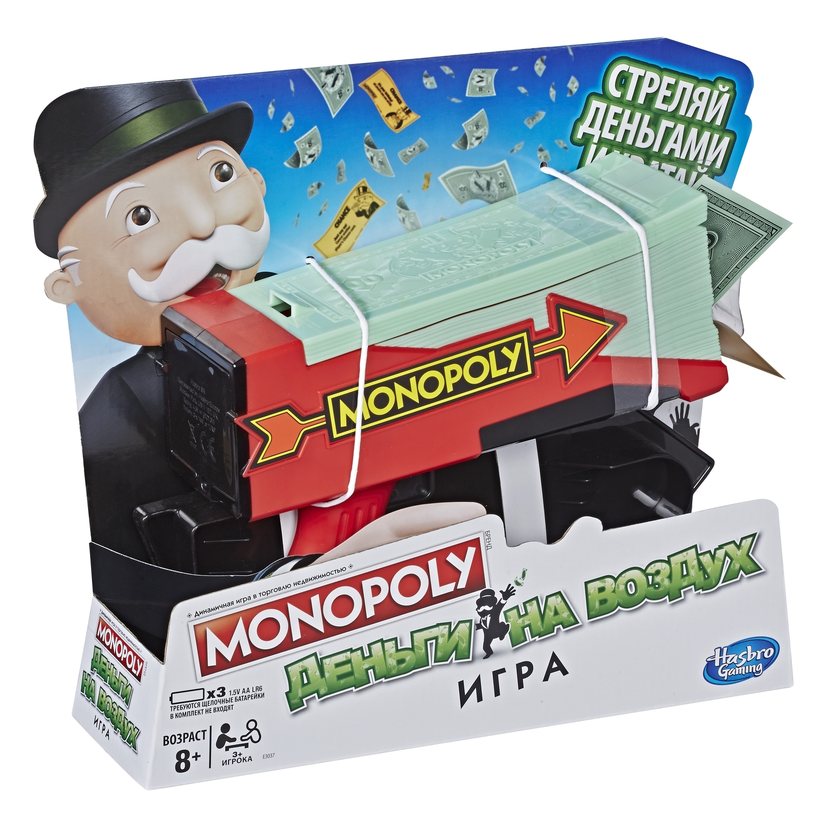 Игра настольная Monopoly Монополия Деньги на воздух E3037121