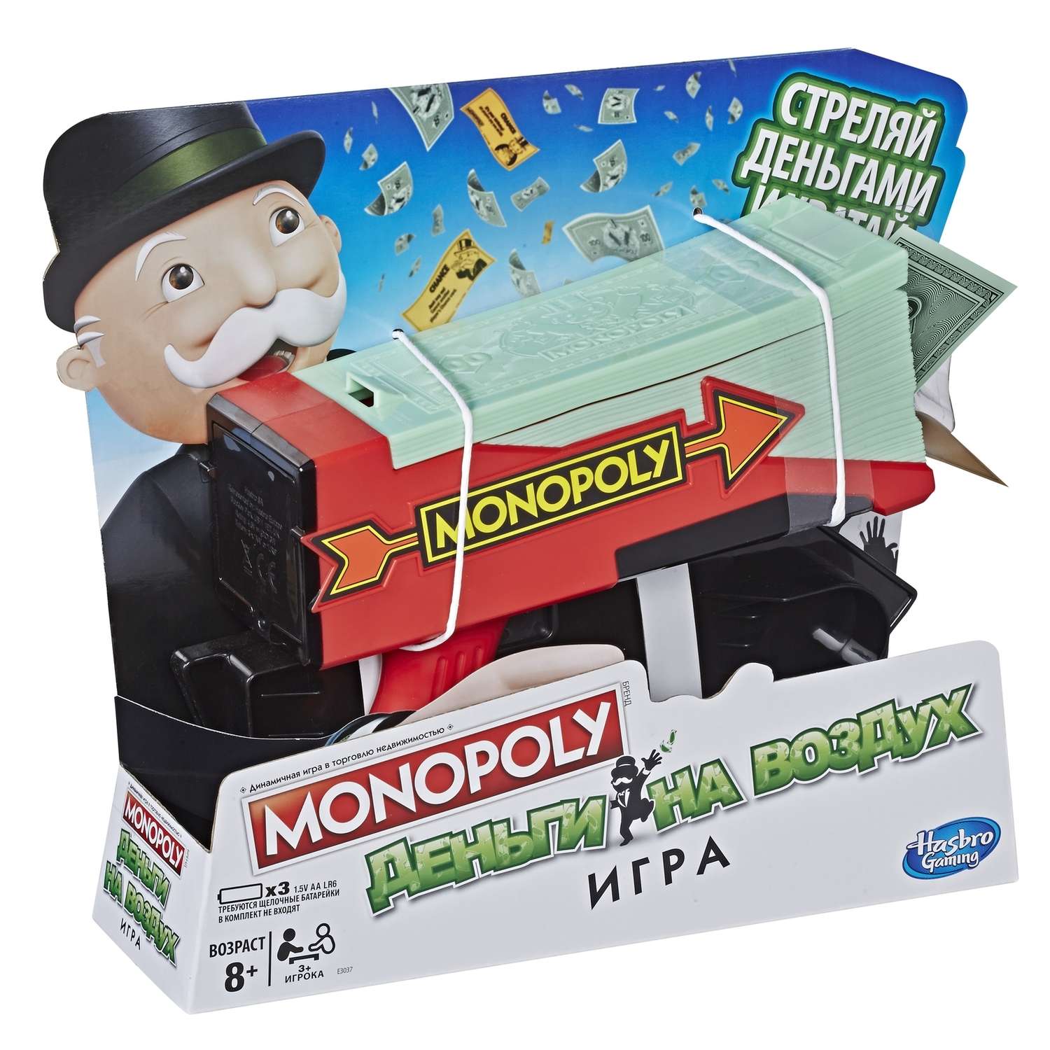Игра настольная Monopoly Монополия Деньги на воздух E3037121 - фото 2