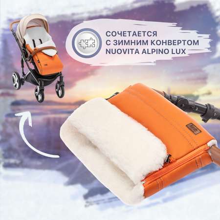 Муфта для коляски Nuovita меховая Alpino Lux Bianco Оранжевый