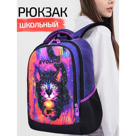 Рюкзак школьный Evoline черный цветная кошка 41x30x16 BSKY-CAT-2