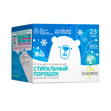 Стиральный порошок Bioretto для белого 920 грамм