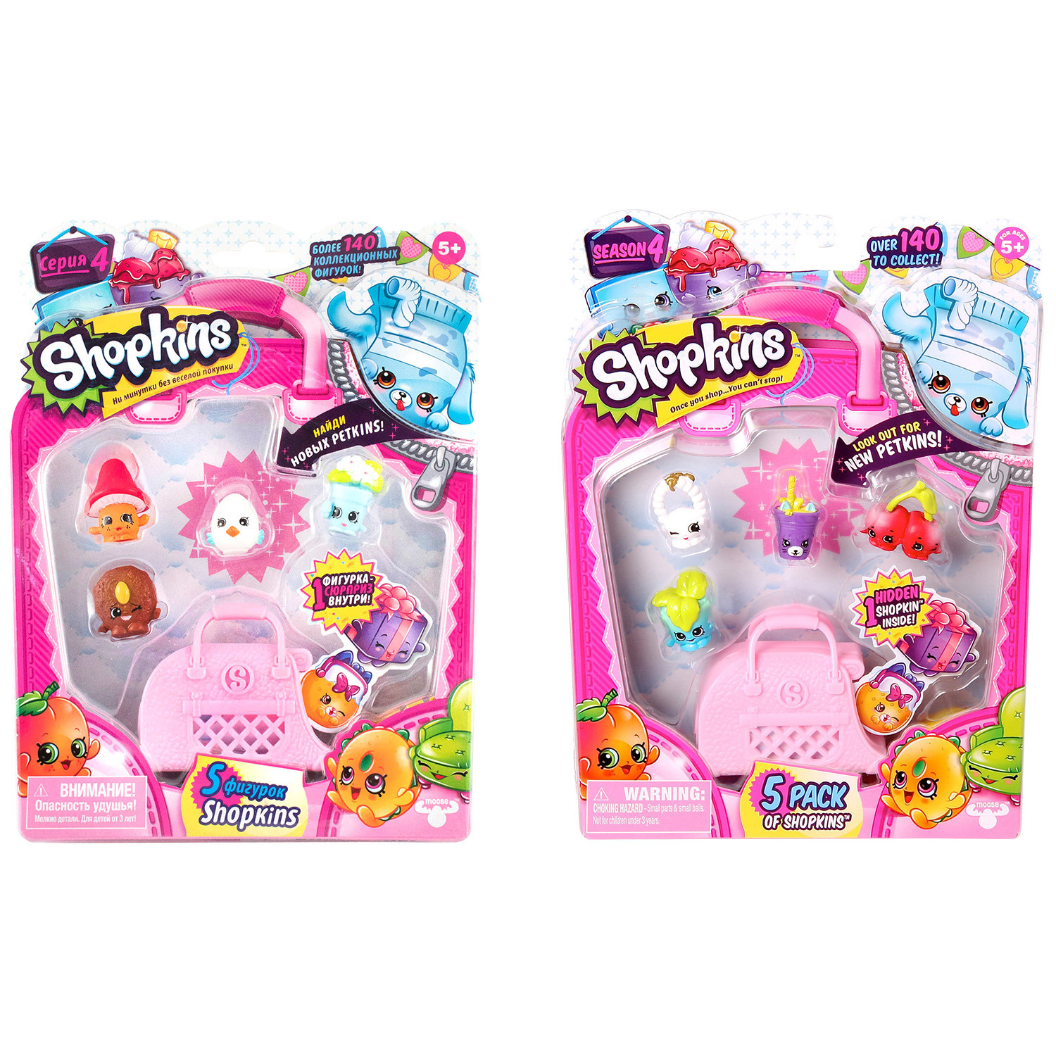 Набор фигурок Shopkins 5 шт в блистере в ассортименте - фото 2