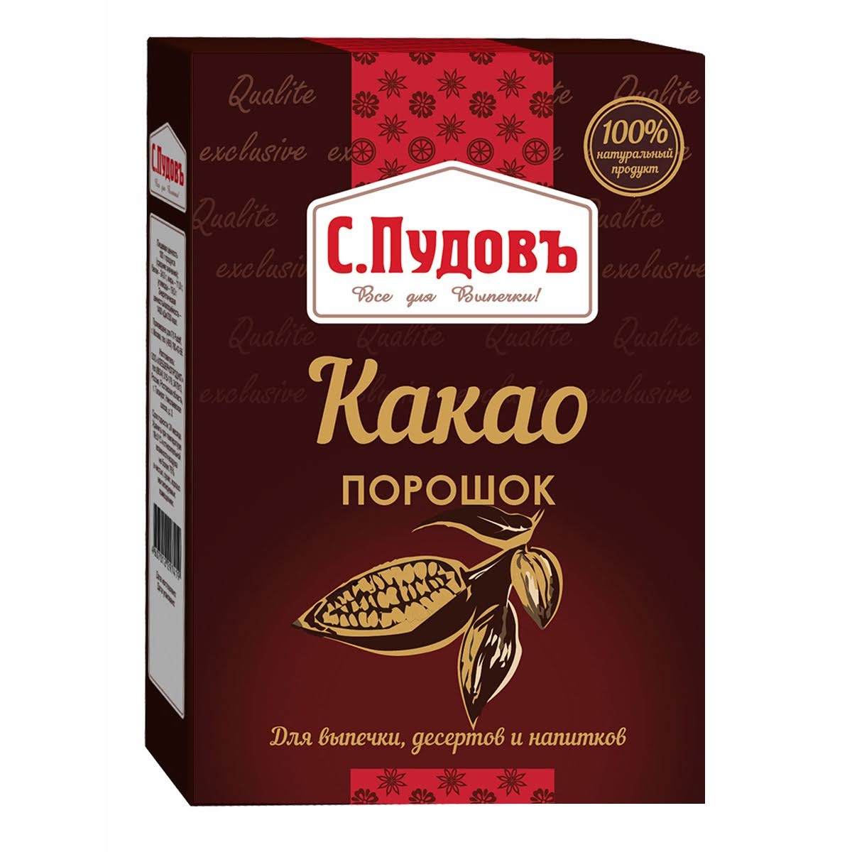 Какао С. Пудовъ 70 г - фото 1