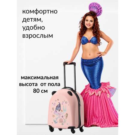 Чемодан LATS Русалка