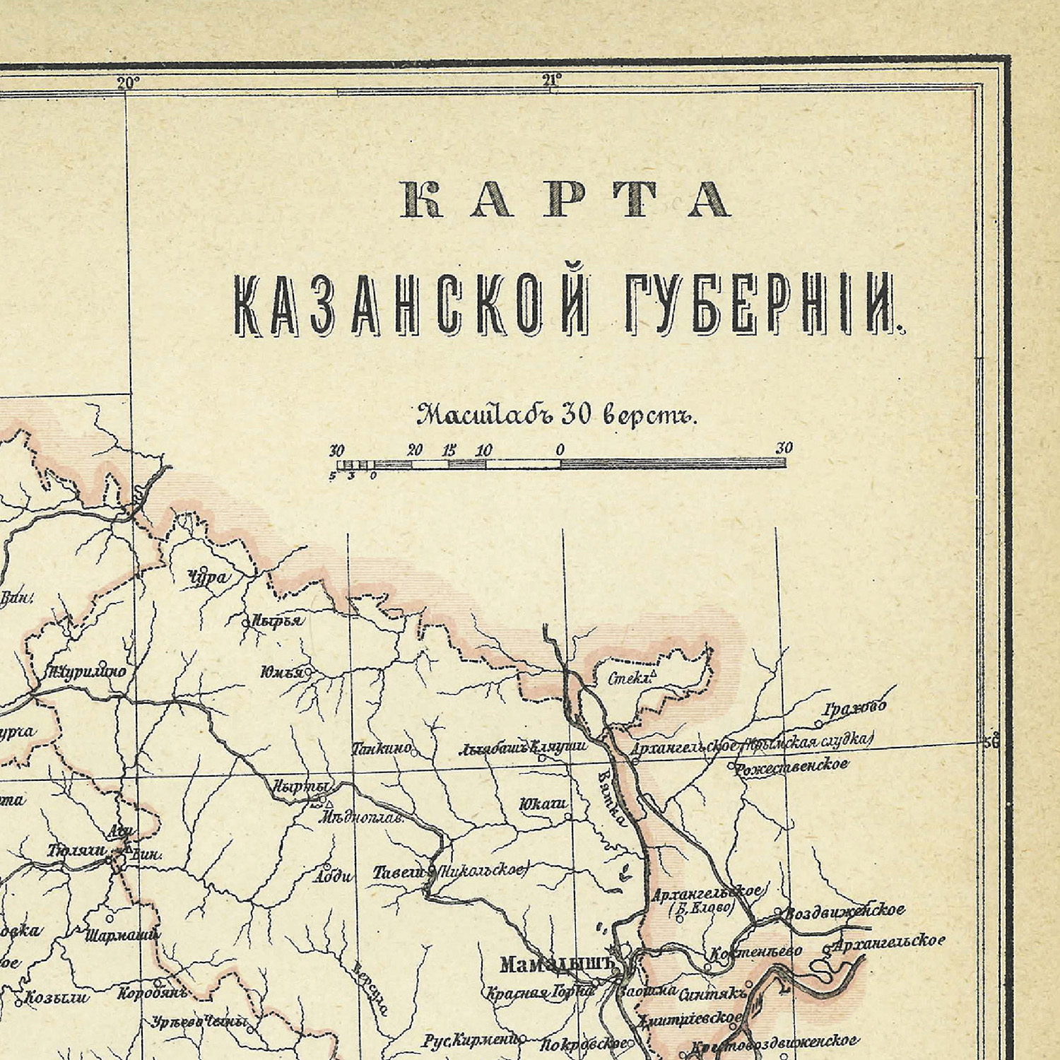 Карта ретро РУЗ Ко Казанская губерния. Состояние на 1895г. В картонном  тубусе с подвесом.