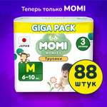 Подгузники-трусики Momi Standard/Monkey GIGA PACK M (6-10 кг) 88 шт