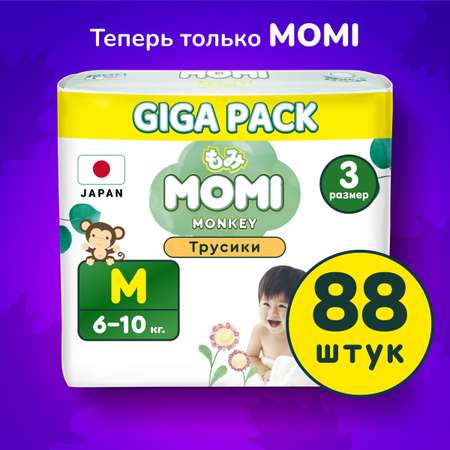 Трусики Momi Standard 88 шт. M