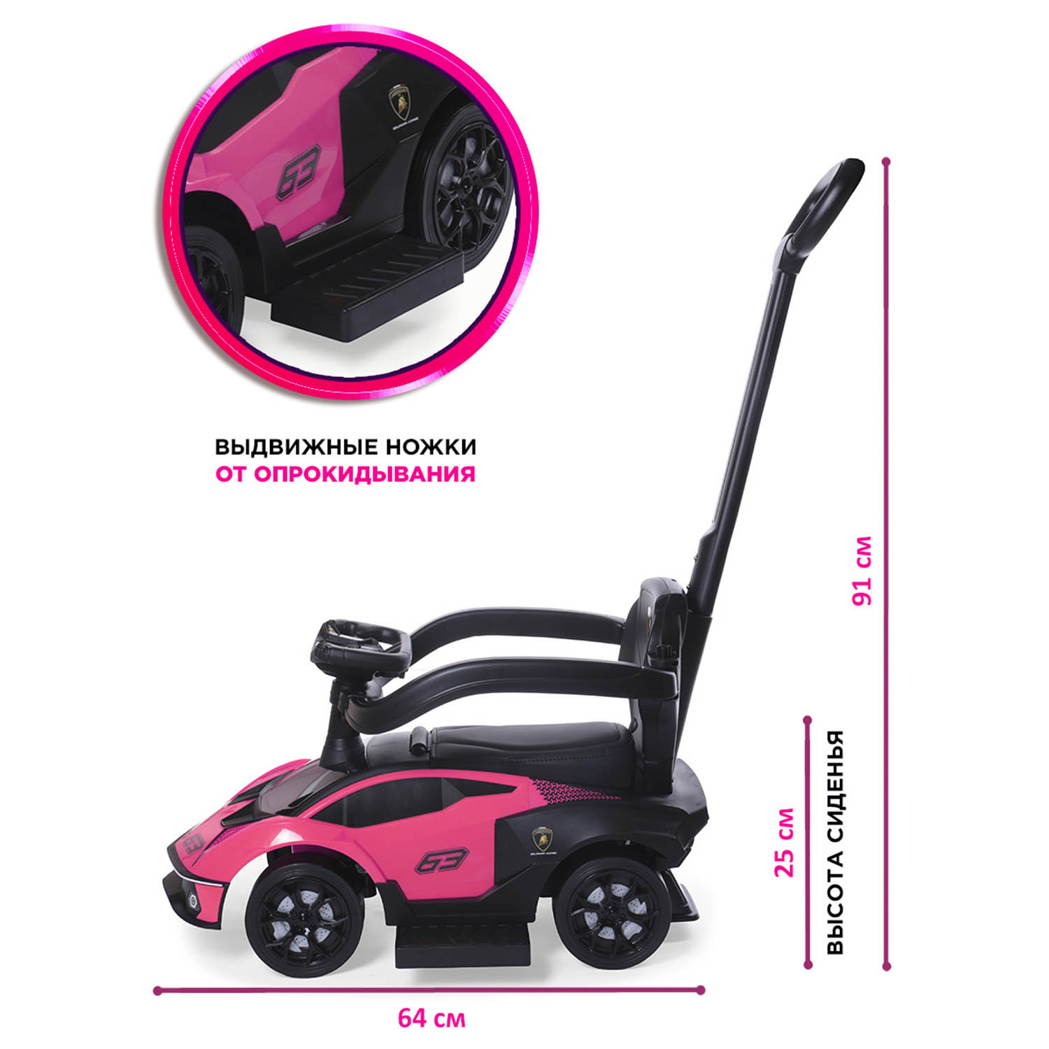 Каталка BabyCare Lamborghini с родительской ручкой розовый - фото 8