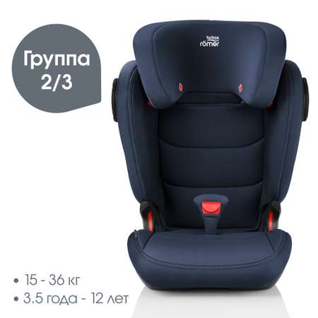 Автокресло Britax Roemer Kidfix III M Moonlight blue