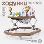 Детские ходунки Tomix Little travel