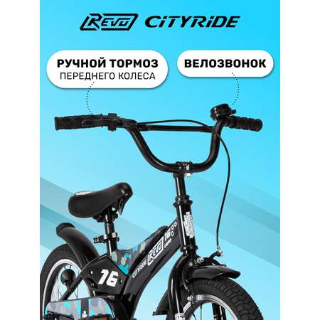 Велосипед CITYRIDE Revo двухколесный 16 синий принт