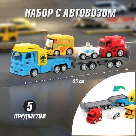 Автовоз Veld Co инерционный