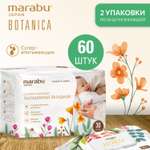 Вкладыши для груди MARABU 60 шт 2 упаковки по 30 шт