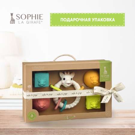 Игровой набор Sophie la girafe Подарочный 220135