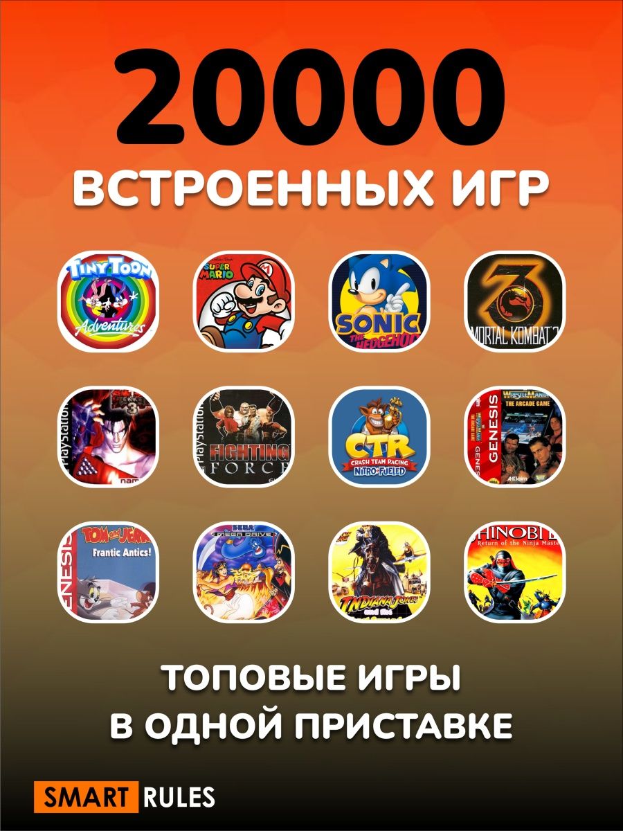 Игровая беспроводная консоль SmartRules для детей и взрослых - фото 5