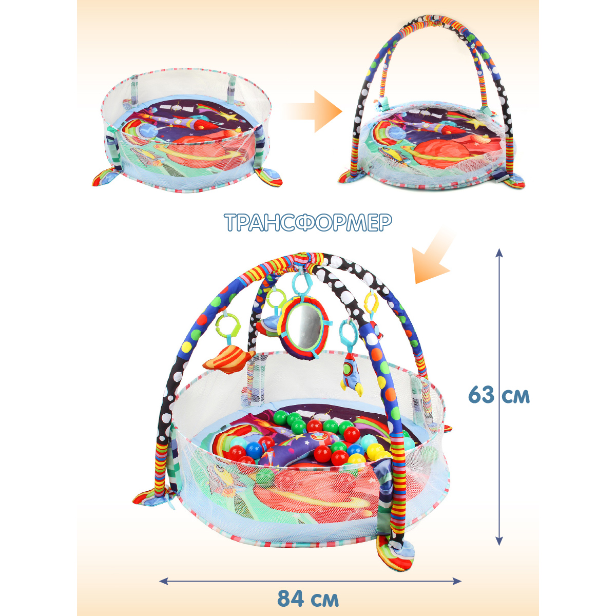 Развивающий коврик Ути пути игровой манеж с шариками регулируемые бортики - фото 2