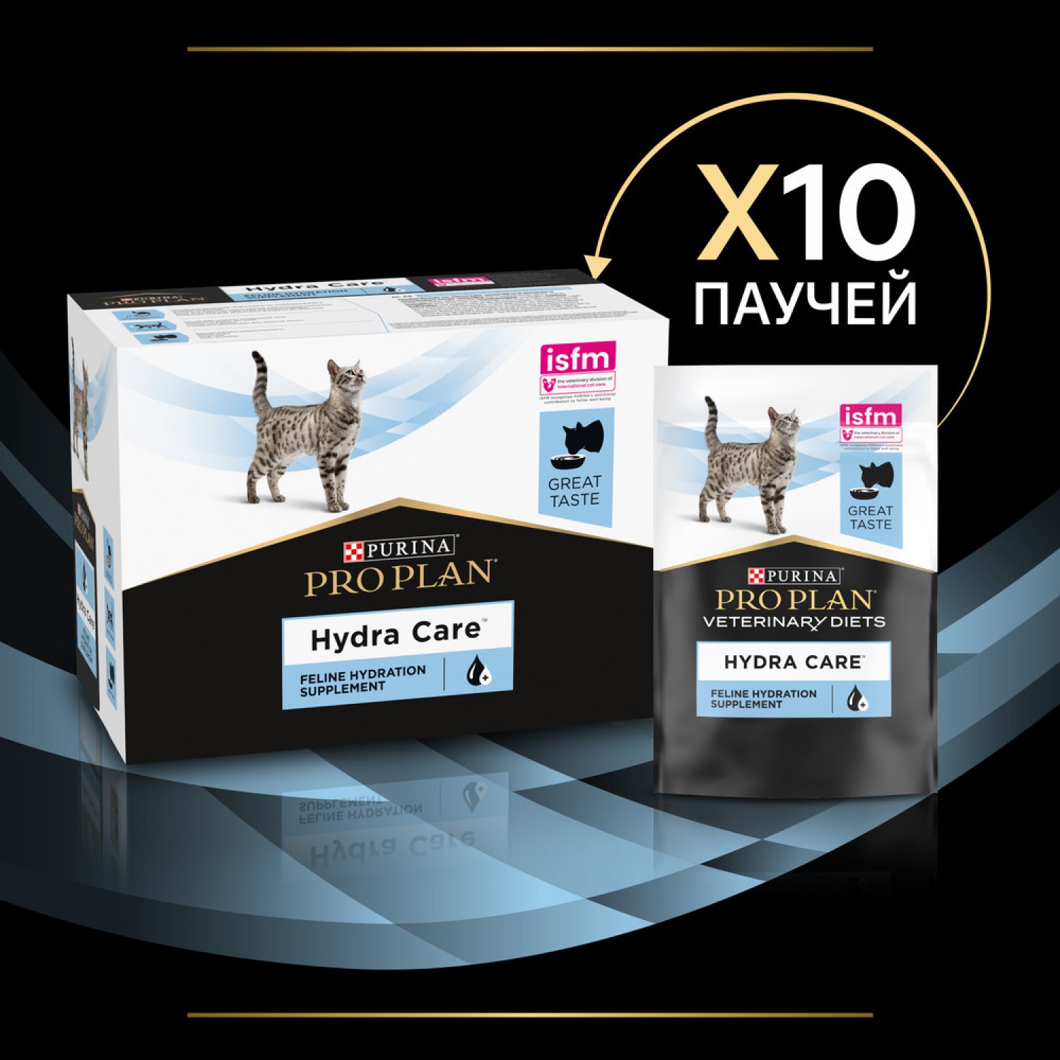 Корм для кошек Purina Pro Plan Veterinary diets Hydra Care для увеличения потребления воды 85г - фото 11