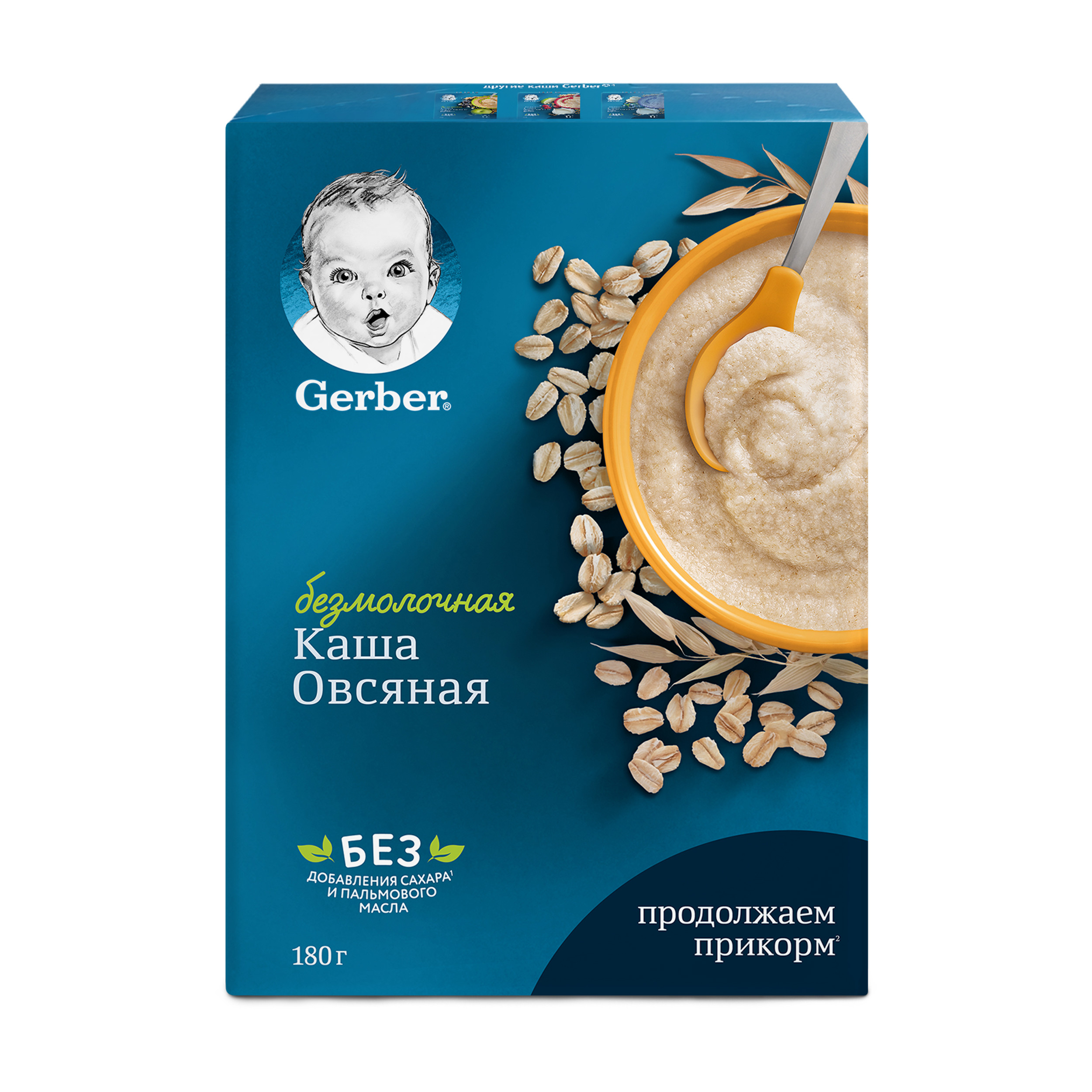 Каша безмолочная Gerber овсянка 180г с 5месяцев - фото 7