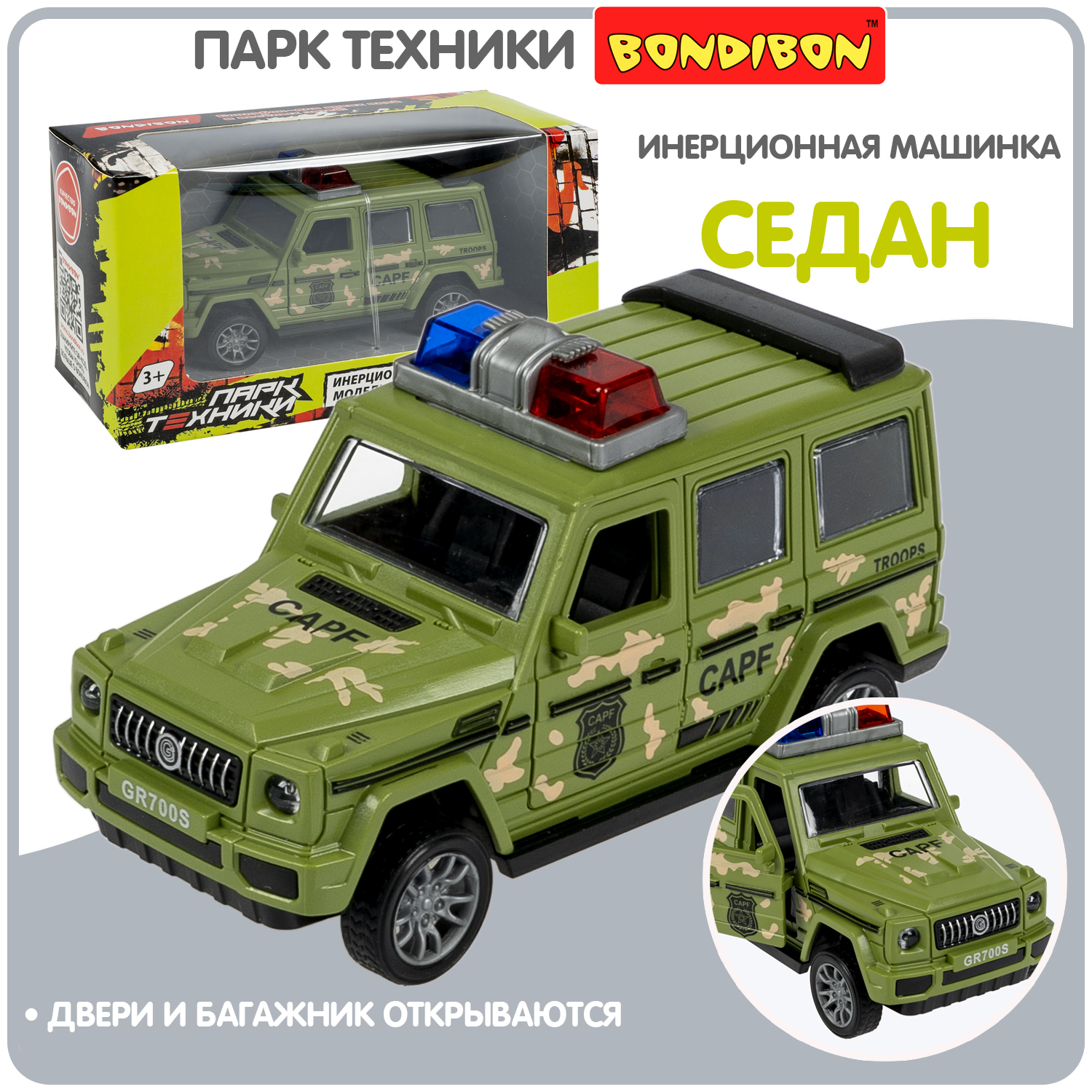 Внедорожник Bondibon военная инерционная машинка зеленый ВВ6174 - фото 1