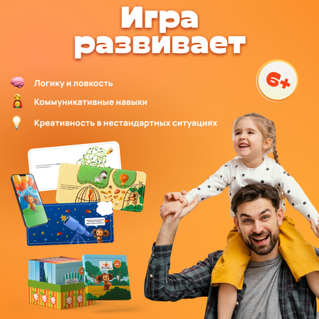 Настольная игра КРЕП Квест Чебурашка