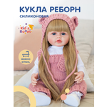 Кукла для девочки реборн пупс Kids Room 48