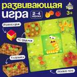 Развивающая игра Лас Играс KIDS Весёлый огород сортировка