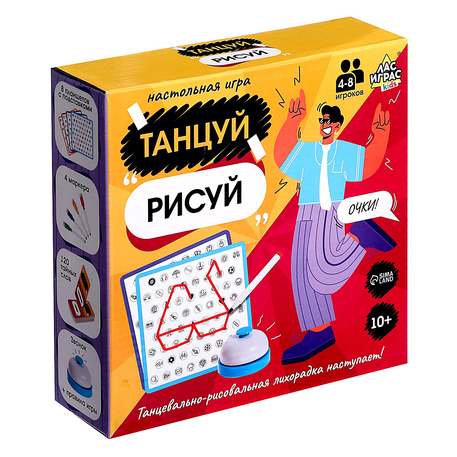 Настольная игра Лас Играс KIDS «Танцуй рисуй» - фото 11