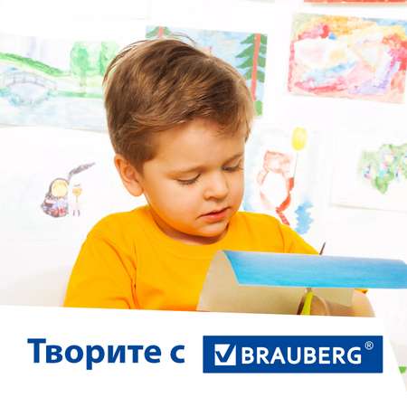 Цветная бумага Brauberg А4 фольгированная для творчества самоклеящаяся 7 листов 7 цветов