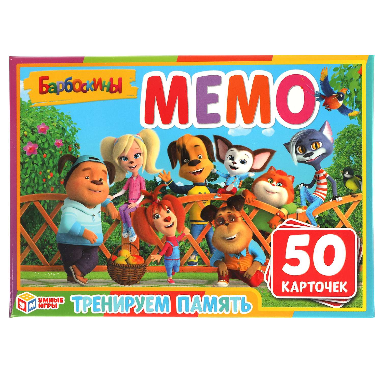 Карточная Игра Умные Игры Барбоскины Мемо 50 Карточек 315883.