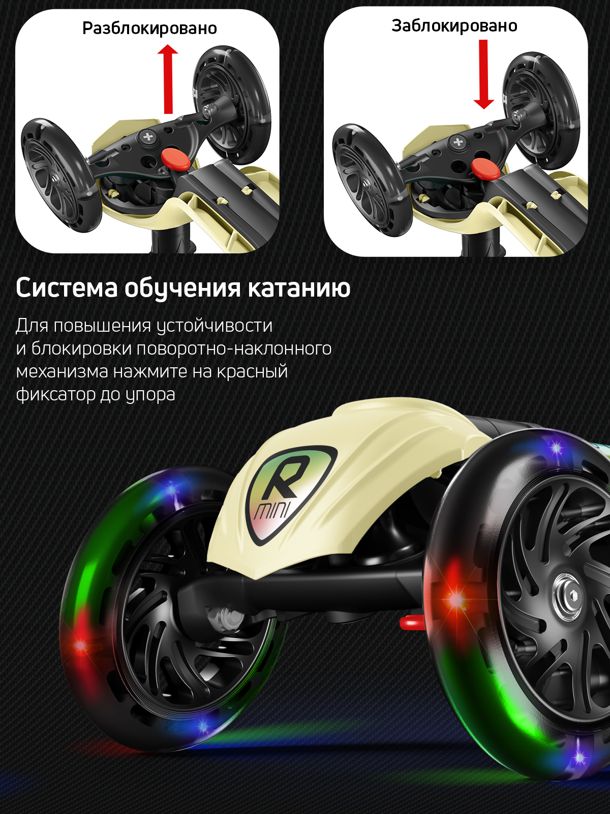 Самокат трехколесный Alfa Mini Buggy Boom светящиеся колёса крем-брюле цветные ручки - фото 6