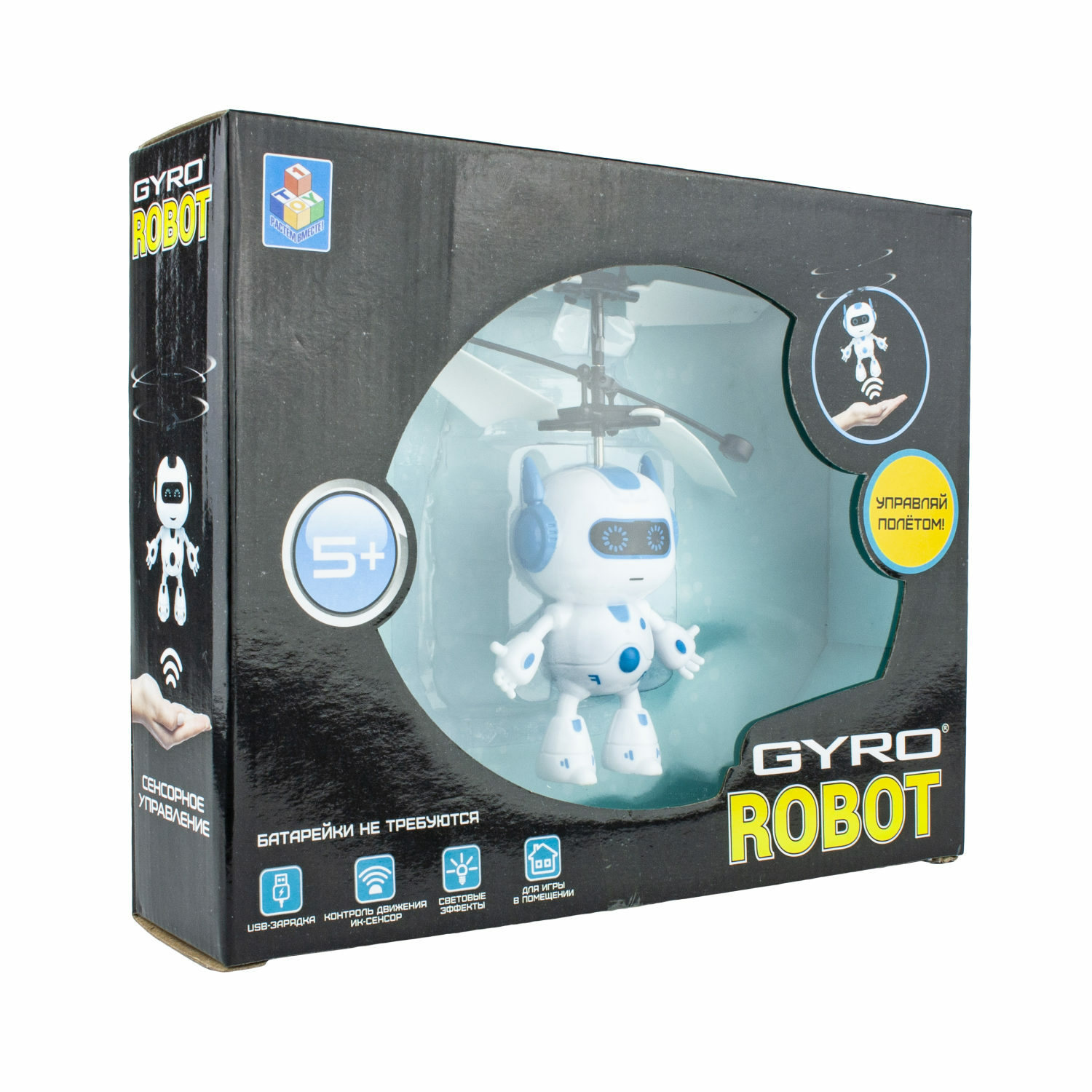 Интерактивная игрушка 1TOY Gyro-Robot на сенсорном управлении со световыми эффектами - фото 8