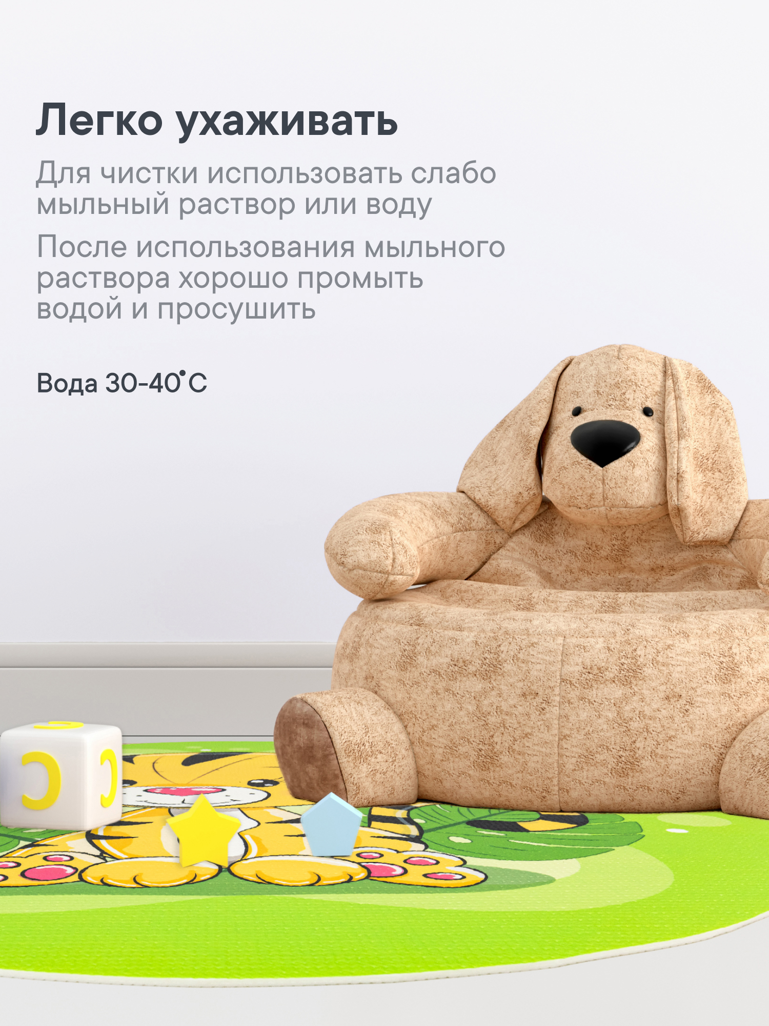 Коврик игровой для детей VILINA "Забава" диам. 80 см Тигрёнок - фото 7