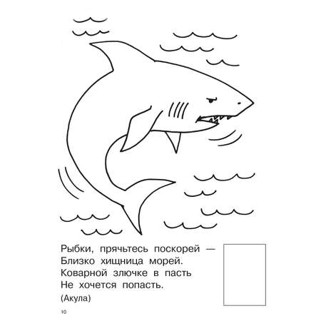 Раскраска Зоопарк суперкнижки с наклейками